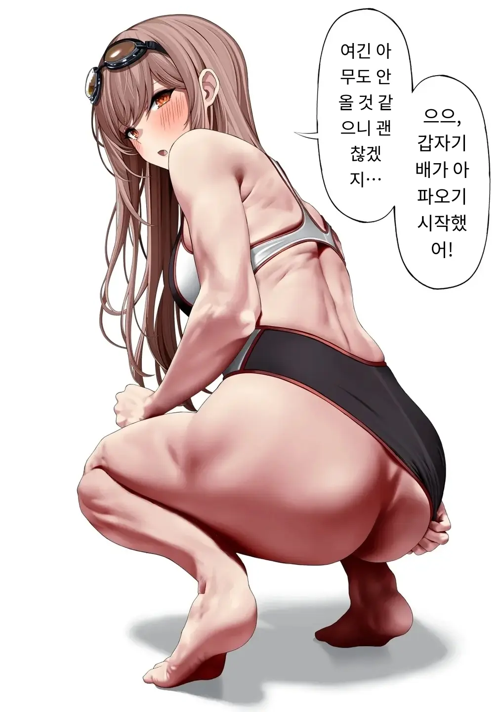 Rapi Jelly Haisetsu